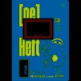 Ursus Heft A5 20 Blatt