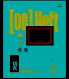 Ursus Quartheft 40 Blatt